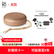 B&O【龔俊代言】Beosound A1 3代可通話無線藍(lán)牙音箱/音響 便攜戶外音響 電腦音響 蜂蜜金 雙11禮物