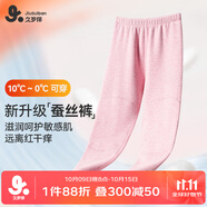 久歲伴兒童保暖褲女童秋冬加絨中厚含蠶絲褲棉毛褲防靜電校服打底褲秋褲