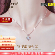 勞拉圖（LAOLATU）項(xiàng)鏈女鉑金PT950莫桑鉆石表白紀(jì)念生日禮物送女友老婆 輕奢款白金色-莫桑鉆