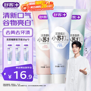 舒客小蘇打牙膏含氟防蛀去漬美白3支共480g青檸薄荷洋甘菊新老隨機發(fā)