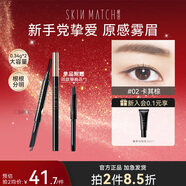 極密妙筆生輝自動(dòng)眉筆畫(huà)眉長(cháng)時(shí)防水防汗不易暈染自然持久不易脫色 卡其棕【帶替換芯】