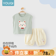 優(yōu)奇嬰兒衣服夏季套裝寶寶夏裝短袖兒童夏裝分體兩件半袖套裝空調(diào)睡衣 【升級(jí)新款】領(lǐng)結(jié)小熊 73