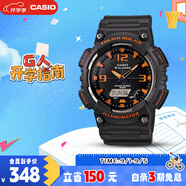卡西歐（CASIO）手表男光動能時尚防水防震電子日韓表送男友禮物AQ-S810W-8A