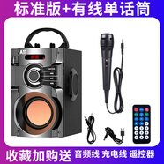 德奇木質(zhì)無線藍(lán)牙音箱大音量重低音炮家用收款手機(jī)插卡便攜式K歌音響 黑色加有線話筒 官方標(biāo)配