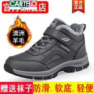 卡帝樂鱷魚（CARTELO）冬季老人鞋男加絨棉鞋皮面防水雪地靴保暖爸爸鞋防滑軟底健步鞋女 9705深灰男款【冬季加絨皮面防水】 專柜 38 標準運動足力健碼數(shù)
