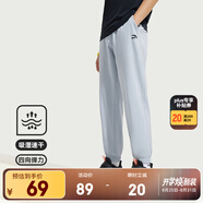 安踏兒童褲子男童運動(dòng)褲25年春夏季女童休閑褲彈彈褲輕薄透氣速干褲 【夏梭織彈彈褲】層云灰7501-4 130 cm/小童 cm