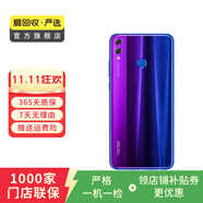 華為（HUAWEI）榮耀8X 安卓智能 老人機 備用機 國行 華為二手手機國行優(yōu)惠券補貼 幻影藍  6G+128G