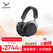 拜雅（beyerdynamic）AVENTHO 300 阿凡途 300 頭戴式藍牙無(wú)線(xiàn)降噪耳機 音樂(lè )游戲長(cháng)續航日常通勤 黑色