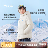 安踏兒童羽絨服男女童2024冬加絨保暖防風(fēng)羽絨外套面包服A72447901
