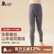 久歲伴兒童保暖褲男童秋冬中厚加絨含蠶絲褲校服防靜電打底褲棉毛褲秋褲