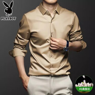 花花公子桑蠶絲長(cháng)袖襯衫高級感男士修身休閑商務(wù)高檔襯衣抗皺免燙上衣大碼 金色 XL 41(建議150-160斤)