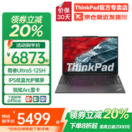 ThinkPad E16系列 2025全新酷睿Ultra高性能輕薄本商務(wù)辦公游戲大學(xué)生設計師工程便攜手提筆記本電腦ibm Ultra5-125H 高清全面屏 96G內存 2T固態(tài)【全新正品 定制 詢(xún)單