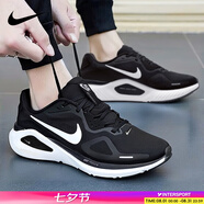 耐克（NIKE）男鞋2025新款夏季運動(dòng)鞋Structure 26緩震耐磨跑鞋透氣支撐跑步鞋 經(jīng)典黑白-002 40.5