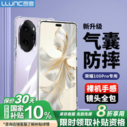 朗客 適用榮耀100pro手機(jī)殼honor100Pro保護(hù)殼鏡頭全包外氣囊四角防摔超薄TPU全透明軟殼簡(jiǎn)約手機(jī)套