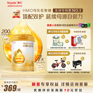 惠氏（Wyeth）啟賦蘊淳A2進(jìn)口HMO幼兒配方奶粉3段（12-36月）810g