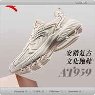 安踏（ANTA）AT959丨跑步鞋女子時尚潮流百搭復古跑鞋耐磨透氣運動鞋女老爹鞋 象牙白/藕灰/燕麥奶棕-2 39 （女8）