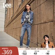 Lee【張凌赫代言】411舒適高腰小直腳藍(lán)色日常休閑女士牛仔褲潮流 中深藍(lán)色 29 (130-140斤)