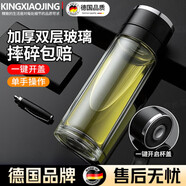 KINGXIAOJING一鍵開(kāi)蓋車(chē)載杯耐熱玻璃杯高硼硅杯子雙層玻璃杯速開(kāi)男士泡茶水杯 【精美禮盒】紳士黑500ML雙層豪華款