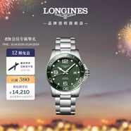 浪琴（LONGINES）瑞士手表 康卡斯?jié)撍盗?機(jī)械鋼帶男表L37814066