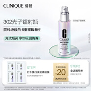 倩碧【會(huì)員嘗鮮】302光子鐳射瓶美白淡斑精華液1ml*4