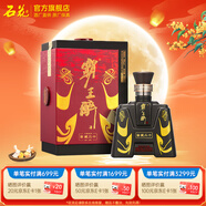 霸王醉【廠家直供】霸王醉商務(wù)一號 窖藏二十 70度原漿 白酒 70度 500mL 1瓶 禮盒裝白酒