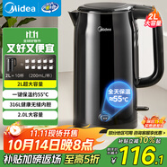 美的（Midea）電水壺電熱水壺?zé)畨刈詣?dòng)斷電保溫一體價(jià)保11.11 316L不銹鋼2L大容量開水壺恒溫壺MK-SHE2002-PRO