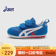 亞瑟士（asics）秋冬兒童寶寶嬰兒學(xué)步鞋網(wǎng)面軟底1144A272卡其雙魔術(shù)貼21.5