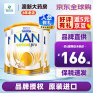雀巢（Nestle）澳洲雀巢能恩 超級(jí)能恩Supreme適度水解HA嬰兒配方低敏奶粉 1段 800g 3罐