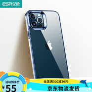 億色適用蘋果13手機(jī)殼iPhone12ProMax保護(hù)套11防摔Pro液態(tài)硅膠Max玻璃78Plus全包XR外殼Xsmax女款SE3潮 【藍(lán)色軟殼】真機(jī)調(diào)色奢華電鍍 iPhone 13