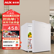 奧克斯（AUX）冰箱家用單門迷你小型冷藏保鮮柜 宿舍出租房微凍電冰箱 節(jié)能省電低音辦公室飲料柜儲存母乳小容量 單門 50升 復(fù)古款 珍珠白