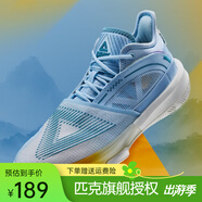 匹克（PEAK）態(tài)極大三角2.0籃球鞋男女情侶鞋太極新款櫻花球鞋緩震運(yùn)動(dòng)鞋子 優(yōu)蘭 43