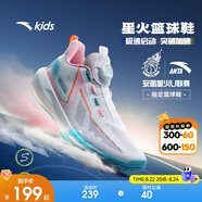 安踏兒童運動(dòng)鞋男大童2025夏耐磨外場(chǎng)透氣實(shí)戰星火籃球鞋312521113
