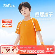 361°兒童速干短袖2025夏季男女童(3-12歲)運(yùn)動(dòng)上衣透氣短T恤 120橘色