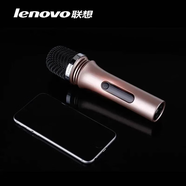 艾肯Lenovo/聯(lián)想UM18手機聲卡麥克風(fēng)自帶聲卡的麥克風(fēng)網(wǎng)絡(luò )直 香檳色送耳機