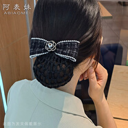 阿表妹 職業(yè)頭花發(fā)網(wǎng)網(wǎng)兜發(fā)夾盤(pán)發(fā)網(wǎng)蝴蝶結發(fā)套發(fā)卡護士醫院物業(yè)銀行 黑色小香風(fēng)1#珍珠山茶花-粗網(wǎng)