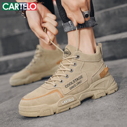 卡帝樂鱷魚（CARTELO）男鞋秋季2025時尚休閑鞋子男馬丁潮鞋厚底工裝勞保鞋靴 卡其 40
