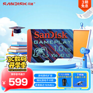 閃迪（SanDisk）1TB TF內(nèi)存卡 A2 U3 V30 4K 游戲存儲卡 讀速190MB/s 寫速130MB/s 游戲不卡頓 游戲機(jī)掌機(jī)專用卡
