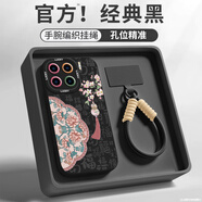 倍克貝克海棠葫蘆適用小米15手機(jī)殼小米14pro保護(hù)套15pro防摔13國風(fēng)12s帶 &【Y3854桃花葫蘆-經(jīng)典黑】瞳眼液態(tài)+雙圈短繩 小米15 Pro