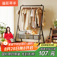 溢彩年華晾衣架落地衣架置物架折疊掛衣架免安裝衣帽架臥室掛衣服曬架4488
