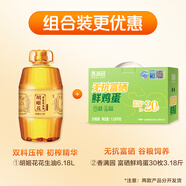 胡姬花 食用油 古法花生油6.18L+香滿(mǎn)園 富硒鮮雞蛋30枚3.18斤