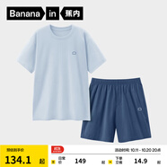 蕉內(nèi)（Bananain）王一博同款305H純棉睡衣男女士100%棉情侶家居服短袖短褲套裝夏季 【短褲款素色-男】冰島藍 S