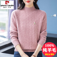 皮爾卡丹（pierre cardin）復古麻花加厚純羊毛衫女半高領(lǐng)內搭毛衣秋冬季媽媽羊毛打底衫上衣 粉色 S