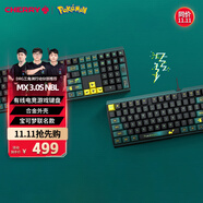 CHERRY櫻桃 MX3.0S機械鍵盤 寶可夢聯(lián)名款 皮卡丘鍵盤  合金外殼 櫻桃無鋼結(jié)構(gòu) 紅軸