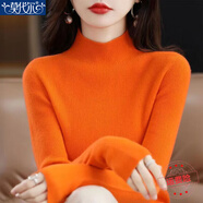 莫代爾2025秋冬軟糯毛衣新款半高領(lǐng)時(shí)尚洋氣百搭打底衫內(nèi)搭套頭針織衫女 MX-14-8006_橙色 L