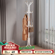 安爾雅衣帽架鐵藝衣架落地臥室立式簡易掛衣架室內(nèi)衣服架子 白色
