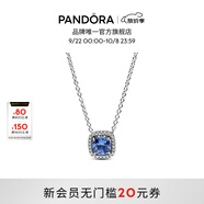 潘多拉（PANDORA）海洋之心項鏈套裝深藍(lán)色閃耀時尚風(fēng)簡約輕奢生日禮物送女友 閃耀光環(huán)方形吊墜項鏈頸飾 45cm