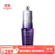 黛珂（Cosme Decorte）眼霜  「小紫瓶」保濕賦活眼部精華 20ml