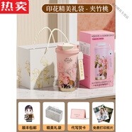 簡先生德國進口品質(zhì)教師節(jié)禮物女老師女生生日閨蜜實用的感保溫杯禮盒20 【精美禮袋】夾竹桃