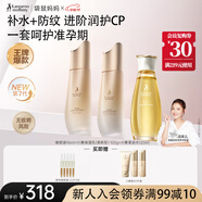 袋鼠媽媽橄欖油小麥水乳準(zhǔn)孕婦護(hù)膚品妊娠淡紋水乳補(bǔ)水保濕孕媽升級(jí)版套裝
