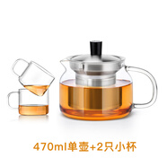 尚明（SAMADOYO）紅茶泡茶器可加熱玻璃茶壺 不銹鋼過濾內膽耐熱玻璃加厚茶具 單壺+2只100ml小杯 470ml 401mL(含)-500mL(含)